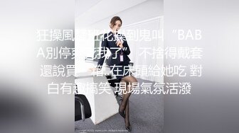 全网推荐❤️推特折磨调教女奴SM大神【迷人的柚子】各种极品嫩妹子被改造成小母狗，舔脚SP毒龙深喉爆肏喝尿各种花样 (2)