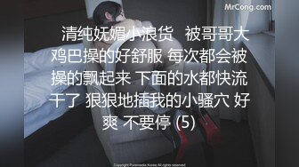 【最新女神流出】OnlyFans极品气质美女与男友啪啪漏出私拍 爆操极品身材女神干出白浆 (4)