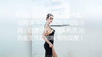 合肥女M 网调视频