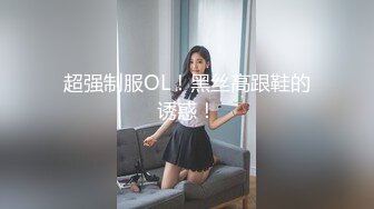 [MP4/566MB]麻豆傳媒 MKYSV011 暑假補修性愛學分 給兒子糖吃 李蓉蓉