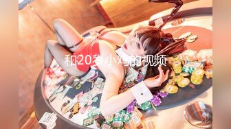 【新片速遞】 探花柒哥酒店高端约炮❤️极品外围长沙经济学院大二清纯学妹身材苗条逼毛浓密性感[660MB/MP4/50:30]