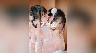 【富二代E哥】肛交内射女神 中出黑丝蜜桃臀萝莉女友大合集【400v】 (53)