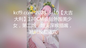 2024年4月【鱼哥探花】，最爱嫩妹，极品大奶子小姐姐，这次发挥超常，激情爆操超清画质，角度完美 (1)