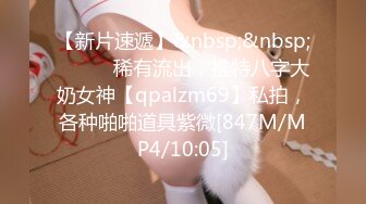 [MP4/2.04G]10-25专约良家约啪川妹子，喝酒调情气氛到了脱衣服开炮，无套体外射精