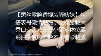 【推特泄密_苏州洛丽塔少女软软】清纯少女脸无套后入，射了一屁股精液