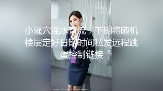 [MP4/909MB]麻豆傳媒 MDSR-0001-4妖女榨汁篇章4-蘇語棠 管明美