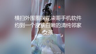 【自整理】年度总结，2023年自收藏国产自拍佳作，含重口【nV】 (126)