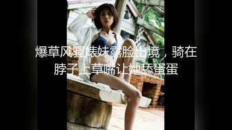 STP28727 无敌身材短发美少女！腰细胸大完美！黑色网袜骑乘操穴，第一视角正入 操的奶子直晃动