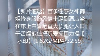 [MP4/ 1.36G]&nbsp;&nbsp; 最新极品流出极品淫荡少妇91骚逼爱丽丝性爱私拍新版流出