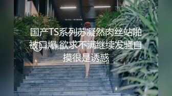 [2DF2] 广东酒吧高颜值性感陪酒美女床战异国大屌猛男,逼毛稀疏,身材匀称,边操边自拍,最后还把美女无套内射了.这一炮没少花钱![MP4/203MB][BT种子]