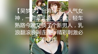 超人气爆乳貌美少女『小桃酱』任务失败后接受处罚 给小哥吹箫毒龙啪啪怒精口爆