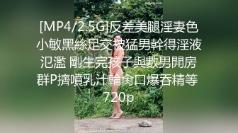 色控PH-157女大生不情愿的女佣还债