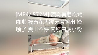 [MP4]长相甜美黑衣萝莉萌妹子啪啪张开双腿摸逼调情翘屁股掰穴后入猛操