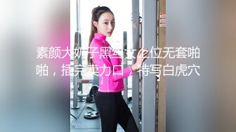 ❤️极品反差婊❤️超高颜值美女与男友性爱，会吃的骚女友让人心荡漾，无套缓缓插入爽翻天！