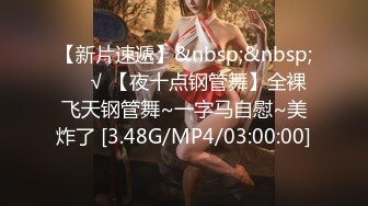 【MP4】[国产]AV0028 潮吹瑜伽美尻淫欲课程