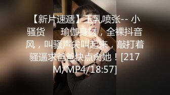 21岁鲜嫩短发女孩~趴着让男友后入抽插，挺拔的上围，晃起来真摇命~叫声甜美！看得鸡巴硬已晚上！！