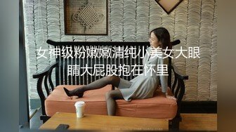 【全网探花一夜七次女】，酒店偷拍，操粉嫩00后