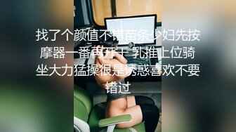 财经大学女生后入流出