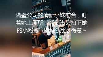 [MP4/ 1.29G]&nbsp;&nbsp;2022元旦最新流出萤石云酒店偷拍白晰气质美女与老男人的忘年之啪估计这个男人今年桃花运不错