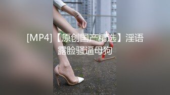 [MP4/366M]2/17最新 约DJ女身材颜值超一流女上位骑乘抬腿大力猛操VIP1196