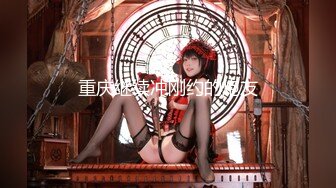 【新片速遞】国产CD系列伪娘凯西姐妹百合相互口交撸肉棒后入啪啪射嘴里 [605MB/MP4/00:13:42]