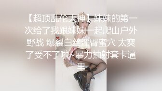 广东某理工大学苗条大奶大三美女班花生日与男友开房 嫩穴被大鸡操出水来