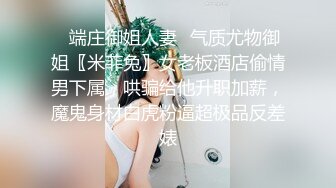 STP27137 气质超好良家型美女！近期下海大秀！性感睡衣拨开内裤，跳蛋震穴特写，塞入揉搓阴蒂，极度诱惑