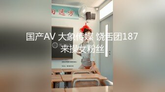 【足浴店探花】喜欢玩真实刺激，搞足疗女技师，谈好价格可以插进去，拨开短裤磨蹭插入~1