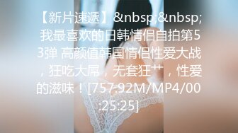 (中文字幕) [XMOM-32] 新婚妻 結婚式からわずか一週間で他人棒に味をしめてしまいました。 星あめり