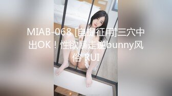 [MP4/250MB]【AI明星换脸】 AI-迪丽热巴 享受绝美女骑手的淫乱盛筵