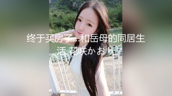 眼镜男探花约了个气质不错妹子TP啪啪，沙发调情摸奶近距离口交骑乘猛操