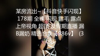 清纯美眉69吃鸡啪啪 身材娇小 小嫩乳小粉穴 身体超敏感 户外口爆 回房被大鸡吧各种姿势连续无套输出