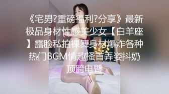 《小m寻找主人》 两个风骚御姐型少妇姐妹花和粉丝口交操逼群P