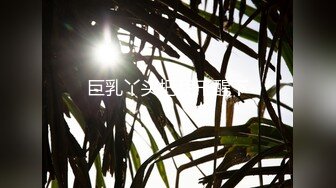 好馋人 重磅推荐 网红摄影大神 丸子大魔王 特写各种肥美鲍鱼[97P/149M]