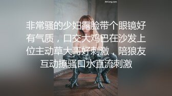 《魔手外购极品CP》某站关闭前价值千元知名商场公共女厕现场实拍超多韵味女人方便制服丝袜高跟极品B相当刺激 (6)