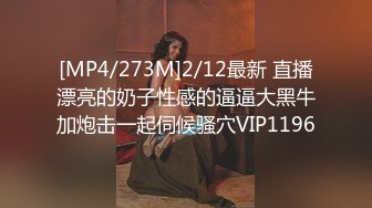 蜜桃传媒 PMX038 幽会被取消的女神 孟若羽