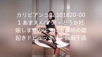 [MP4]天美传媒TM0119 惩罚大奶lo娘亲妹妹二次元少女两度被强制抽插-林妙可