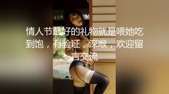 秀人网名模，【潘娇娇】，核弹巨乳，最大尺度爆乳情趣装自慰特写，水声不断好骚好浪