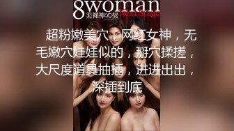 【新片速遞】&nbsp;&nbsp;无套后入18岁骚逼骚骚女友，我的BB粉嘛❤️男：粉啊，你想把它变黑啊，女：不要不要！❤️操完这这炮又要等到下个周末才能来找你啦！[19M/mp4/01:18]