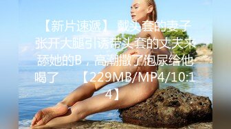 黑色蒙面侠大战女骚货Part2