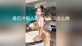 [MP4/ 901M] 花臂纹身呆萌小萝莉，粗大假屌插穴，妹妹很会玩，揉搓嫩穴好湿