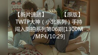 [MP4/ 439M] 澡堂子内部员工偷窥多位白白嫩嫩的美女洗澡更衣