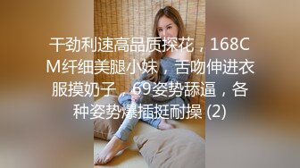 (连云港)带感口交-上位-孩子-无套-富婆-细腰-肛交