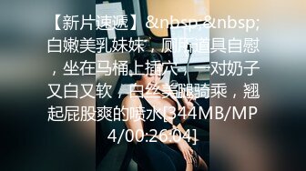 Mia Adler极品眼镜俄罗斯气质良家人妻，长相非常清纯，蒙眼被多名陌生男人轮奸，参加各种乱交party【114v】 (15)