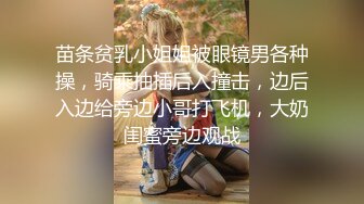 [MP4]性闻联播3 性感制服主持人调节家庭暴力反遭性暴力 一顿猛操干到没脾气