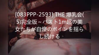 534POK-023 個人撮影【芸能人激似】堀●真希のそっくり女子こーこー生とパパ活_発育途中の美小女に種付け中出し