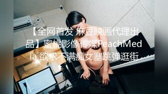 【OnlyFans】【逃亡】国产女21岁小母狗优咪强制高潮，拍摄手法唯美系列，调教较轻，视频非常好，女的也够漂亮 55