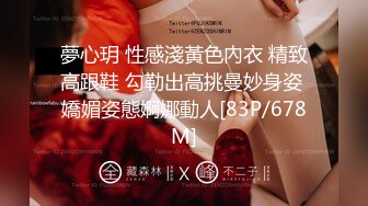 【OnlyFans】【逃亡】国产女21岁小母狗优咪强制高潮，拍摄手法唯美系列，调教较轻，视频非常好，女的也够漂亮 188