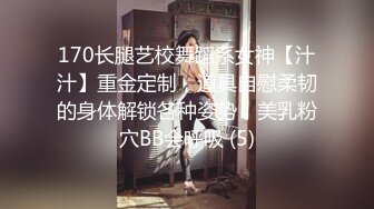 尾随搭讪极品身材长腿嫩模 极品蜂腰 约炮酒店落地窗前后入冲刺啪啪猛操穴 放肆浪叫干到高潮