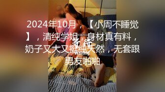 【萝莉猎手❤️大神】唐伯虎✿ 极品白丝反差小母狗 侧方位停车猛烈输出 鲜嫩多汁白虎蜜穴 大肉棒直顶宫口内射